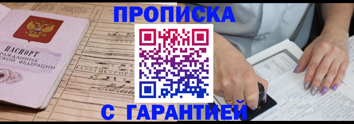 временная регистрация адрес в Кудымкаре